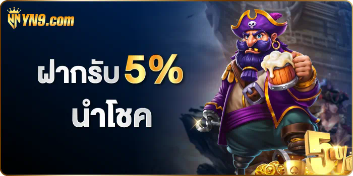 บา คา ร่า 9  เกมไพ่ยอดนิยมในโลกออนไลน์