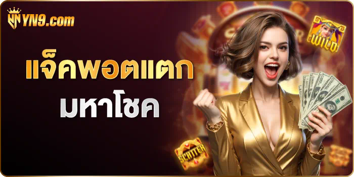 เครดิตฟรี BK8 เกมออนไลน์ชั้นนำในเอเชีย